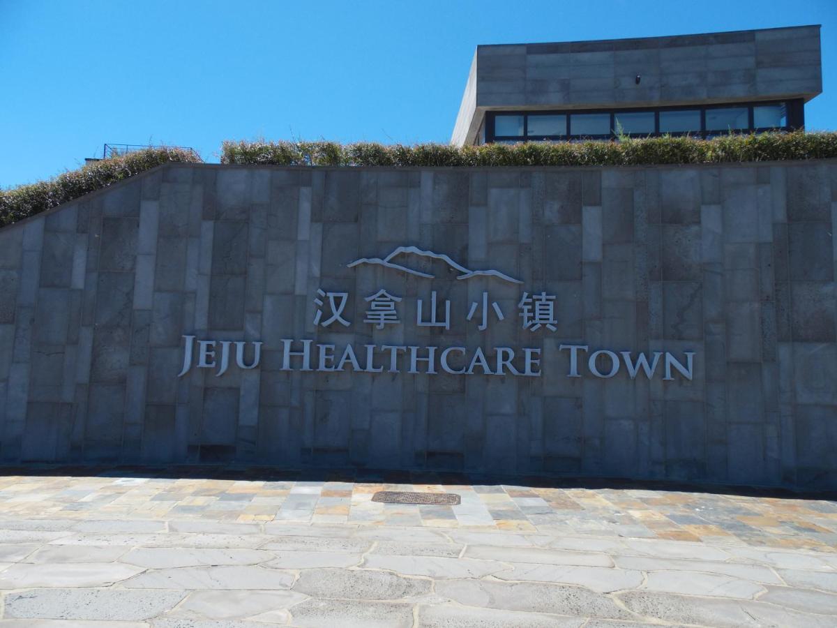 Healthcare Town Resort Сеогвипо Екстериор снимка