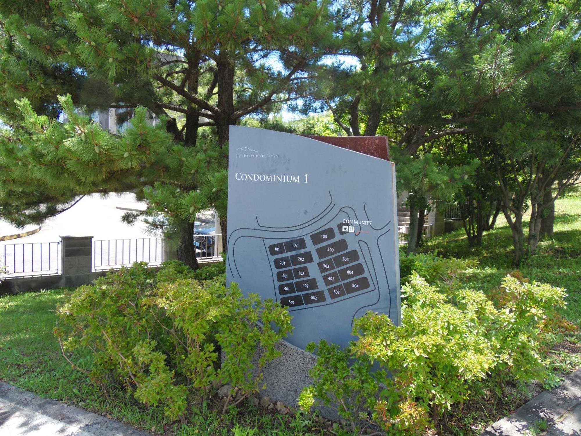 Healthcare Town Resort Сеогвипо Екстериор снимка
